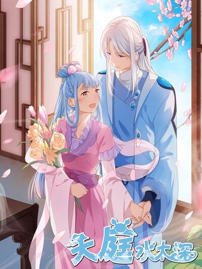 妖精动漫奇幻漫画雾都符语封面